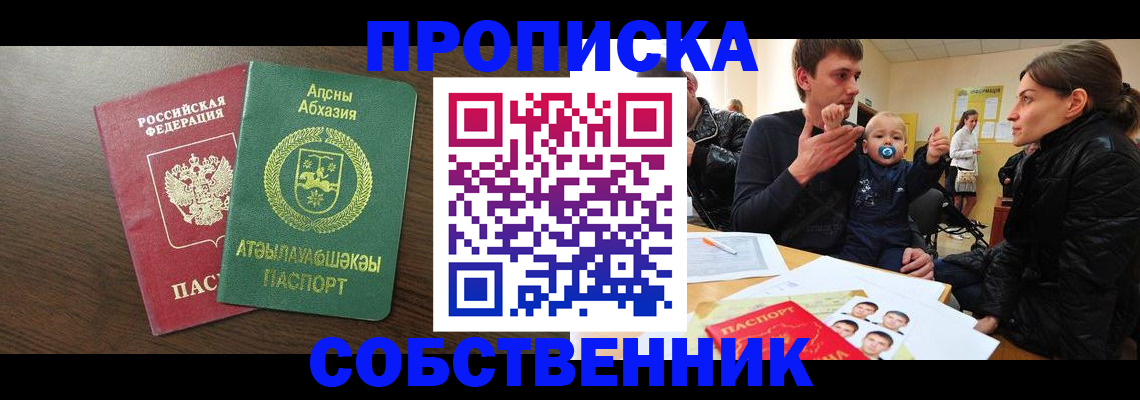 временная регистрация недорого в Нижнем Тагиле