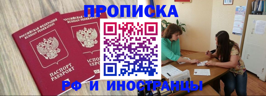 прописка для школы в Нижнем Тагиле