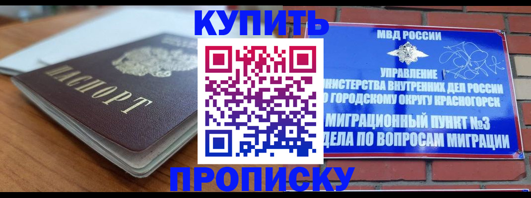 регистрация для дет. сада в Нижнем Тагиле